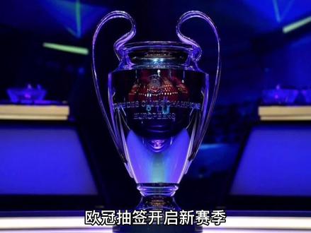 马内等世界