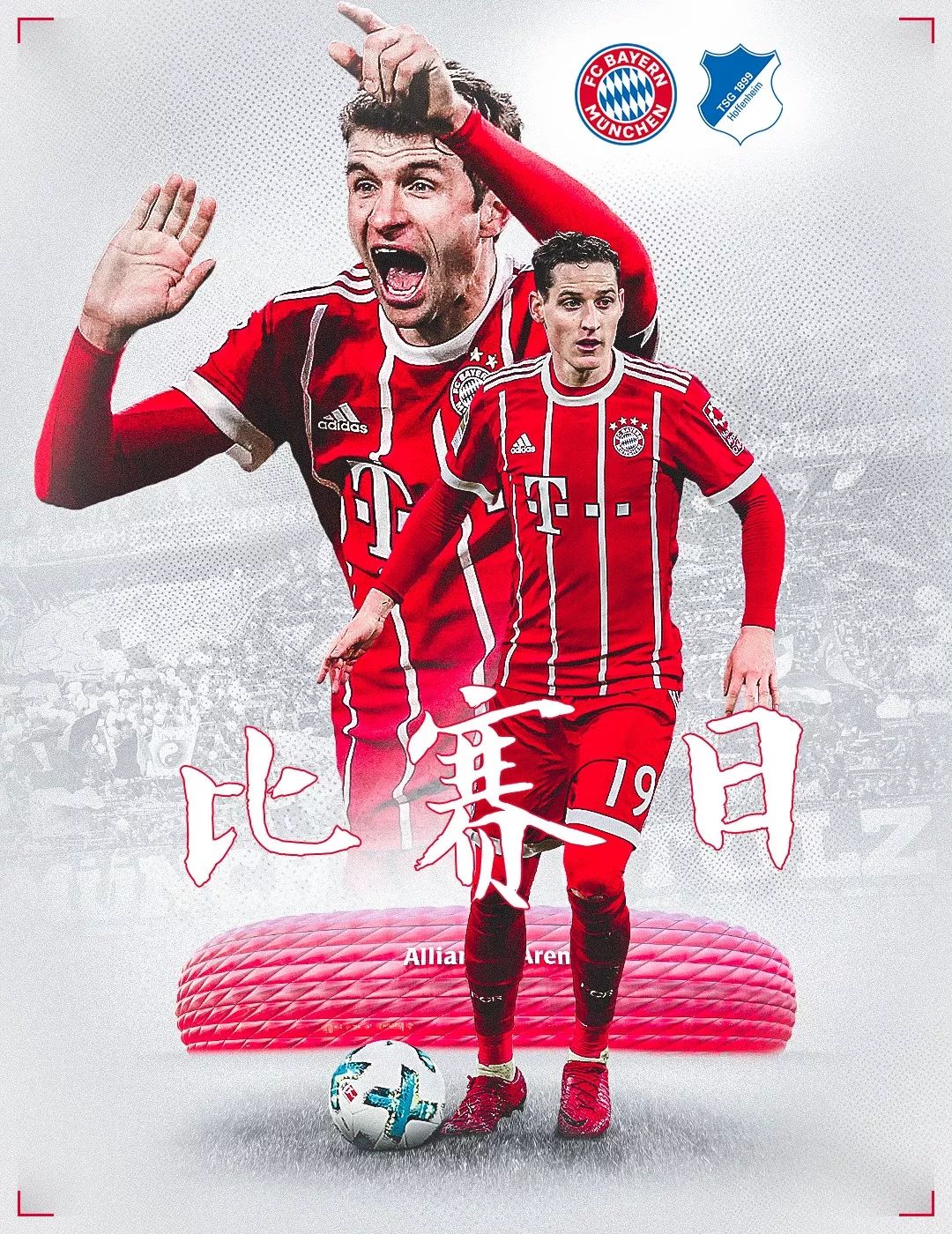 在不