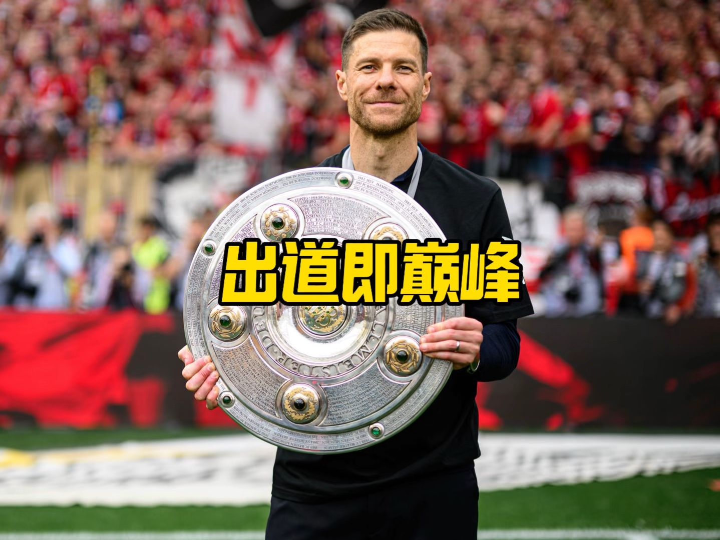 时任主